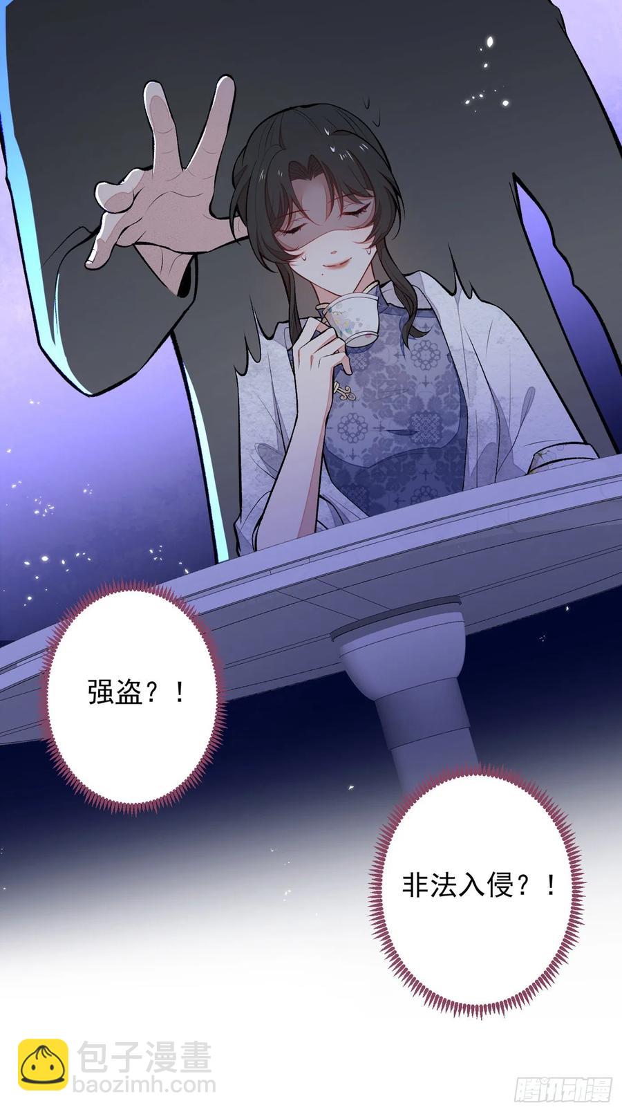 第70话 幺儿，我喜欢你-第76话