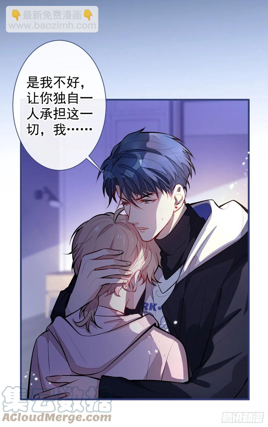 第70话 幺儿，我喜欢你-第76话