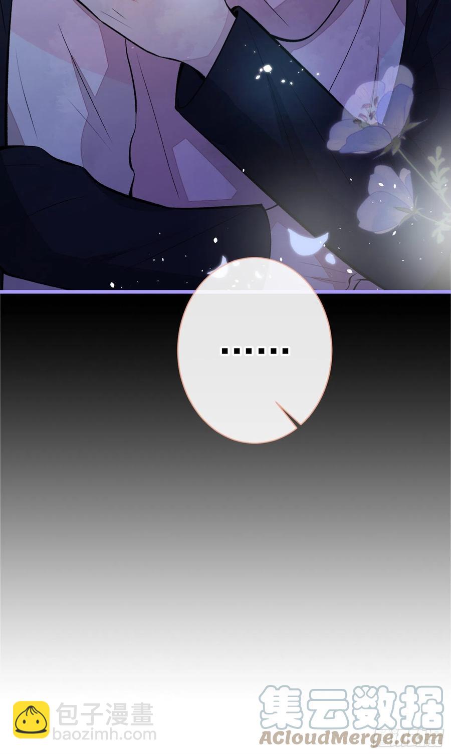 第70话 幺儿，我喜欢你-第76话