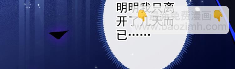 第71话 是谁在背后抹黑(1/3)-第78话