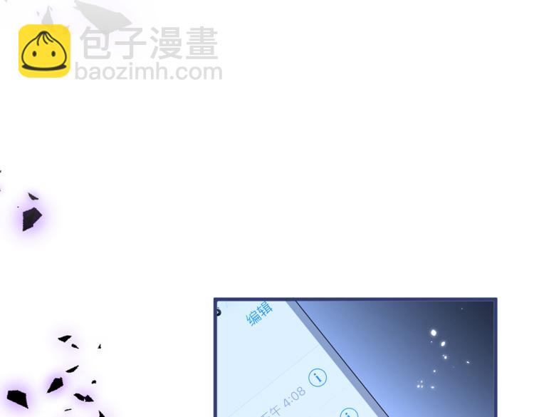 第71话 是谁在背后抹黑(1/3)-第78话