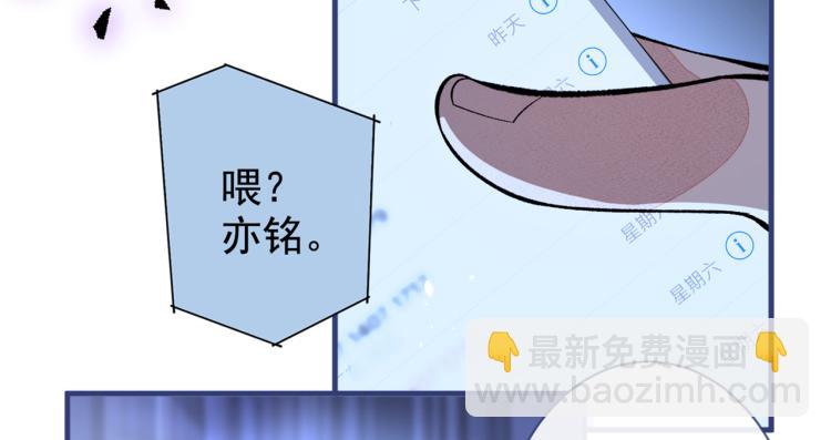 第71话 是谁在背后抹黑(1/3)-第78话