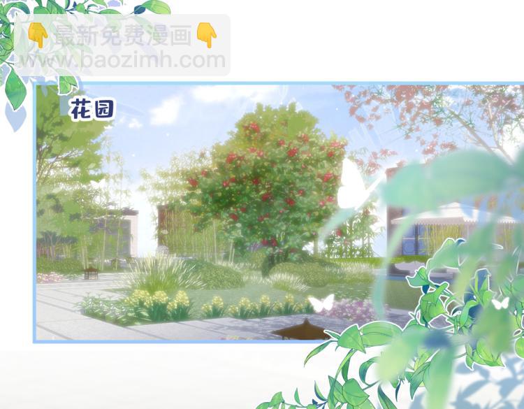 第71话 是谁在背后抹黑(1/3)-第78话