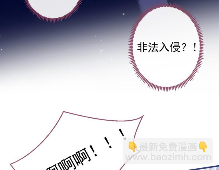 第71话 是谁在背后抹黑(1/3)-第78话