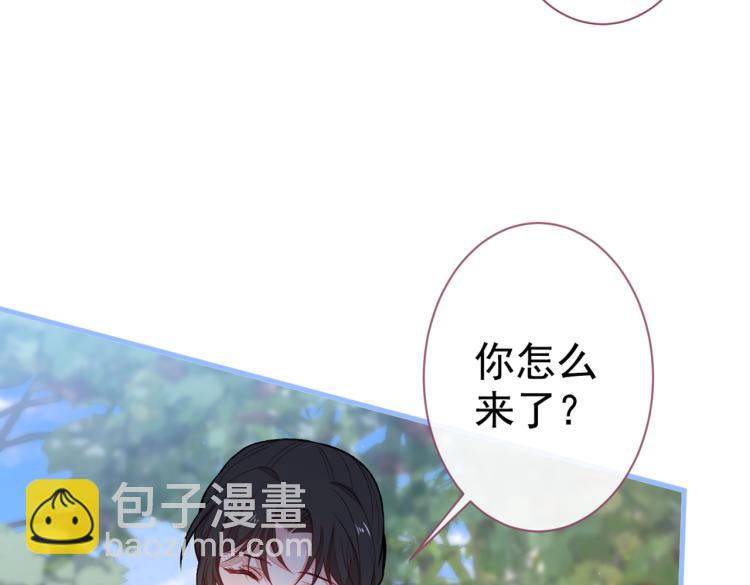 第71话 是谁在背后抹黑(1/3)-第78话