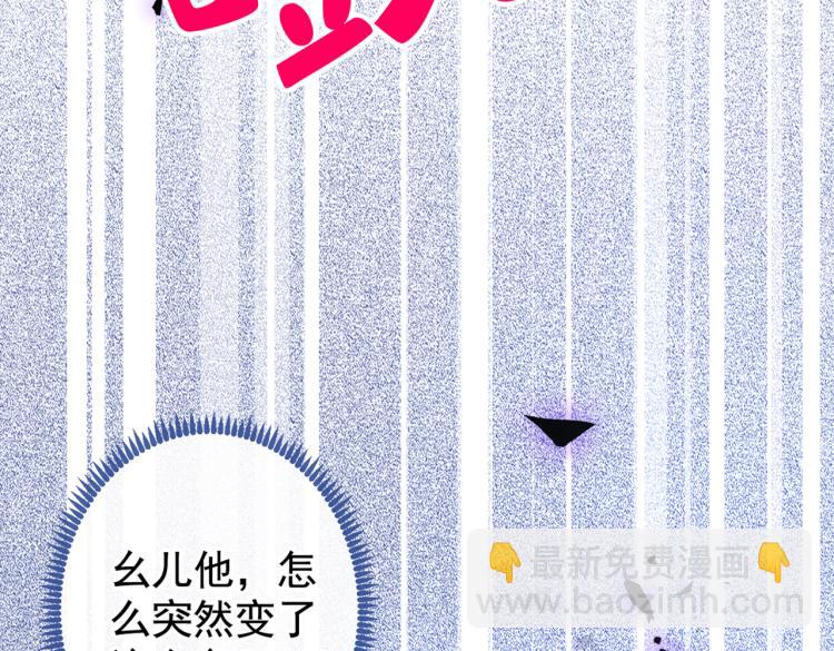 第71话 是谁在背后抹黑(1/3)-第78话