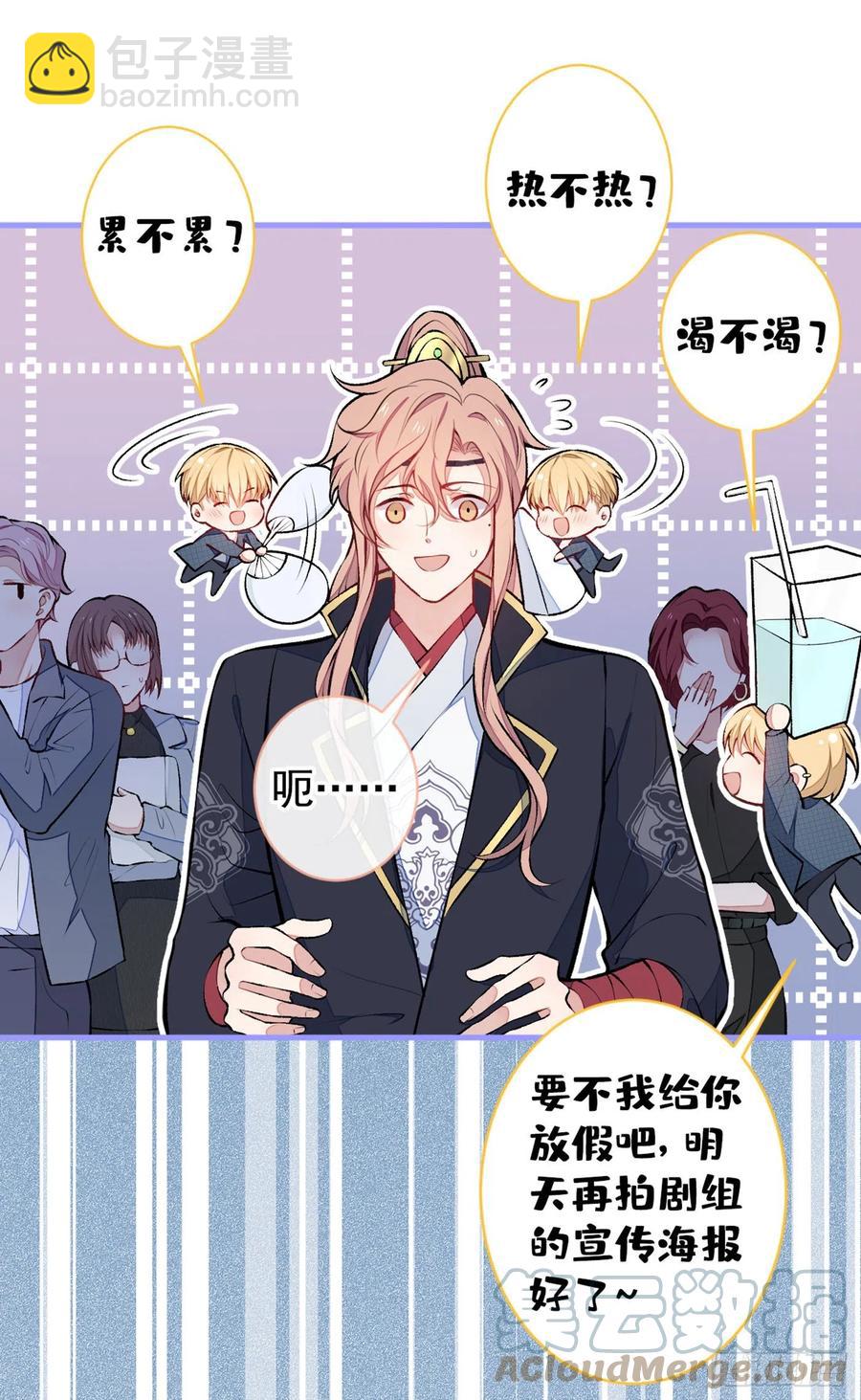 第74话 镜头前的他，在发光！-第80话
