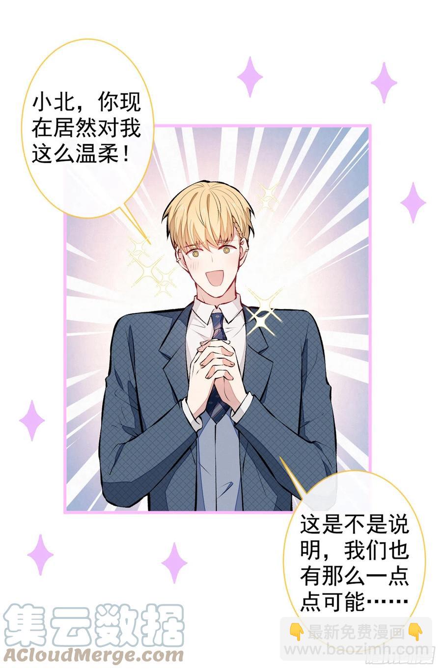 第74话 镜头前的他，在发光！-第80话