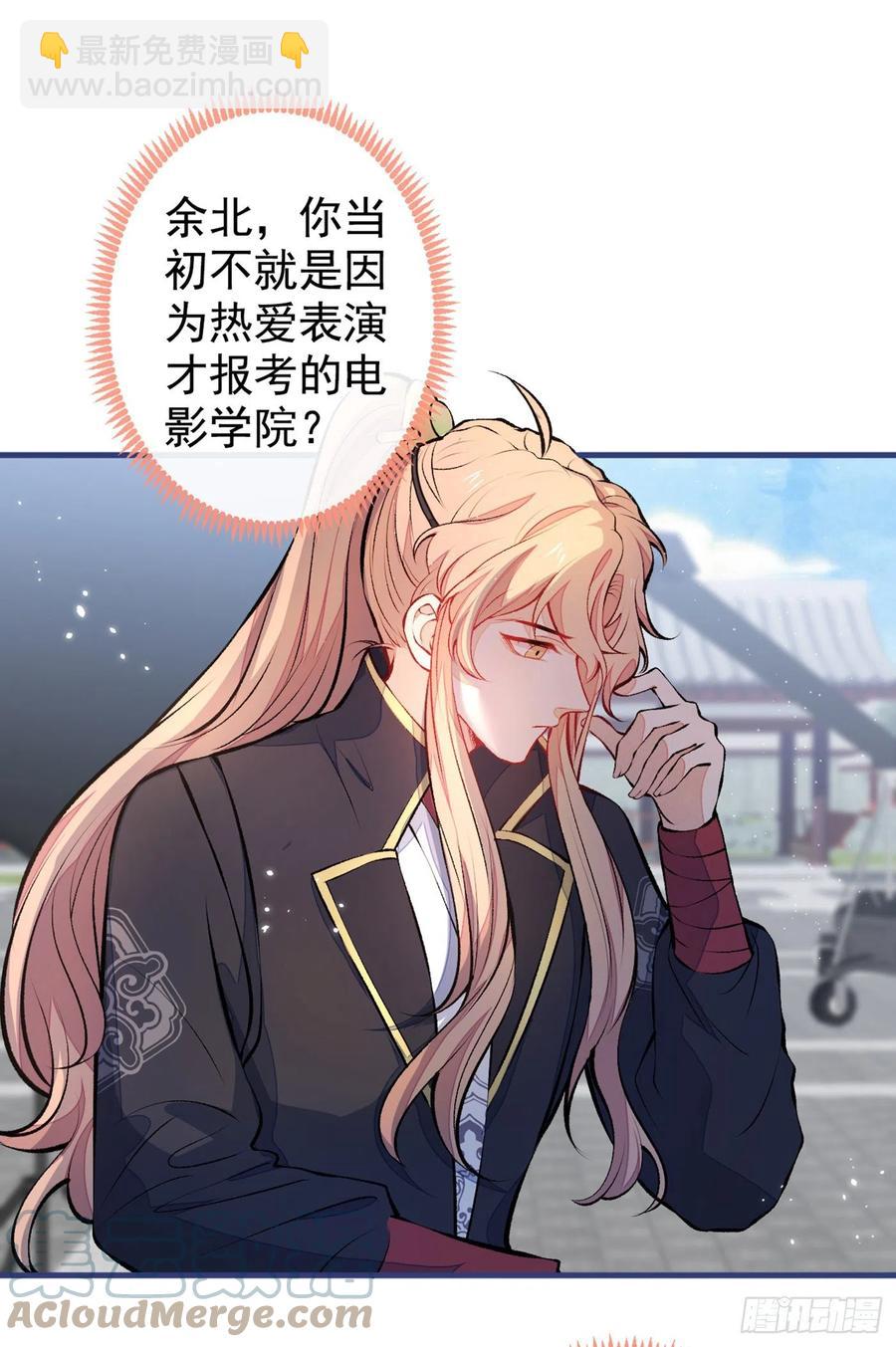 第74话 镜头前的他，在发光！-第80话