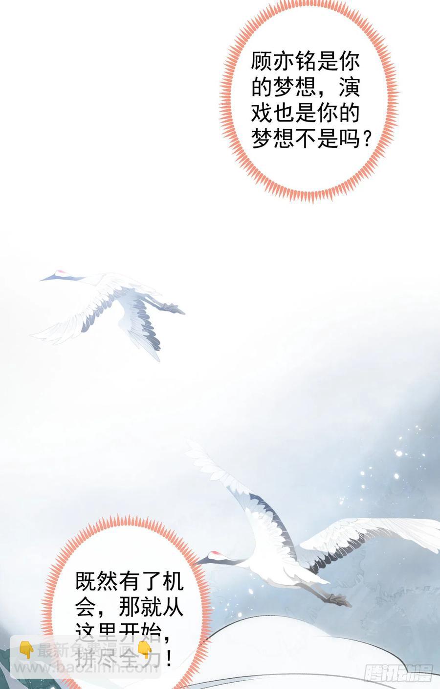 第74话 镜头前的他，在发光！-第80话