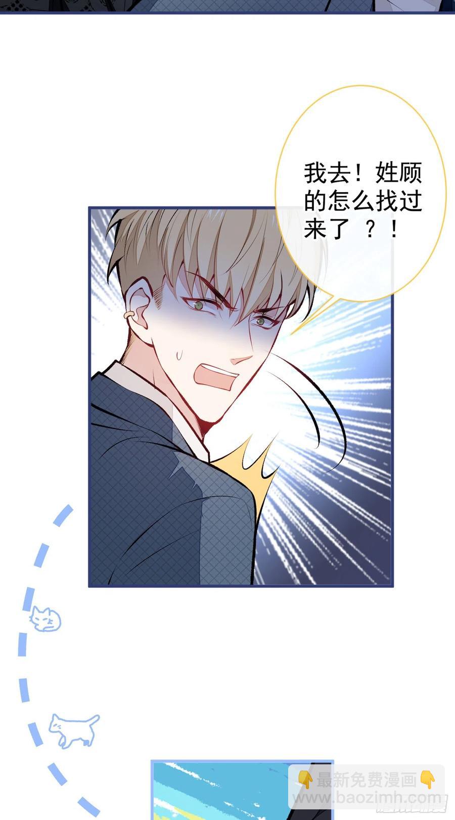第74话 镜头前的他，在发光！-第80话