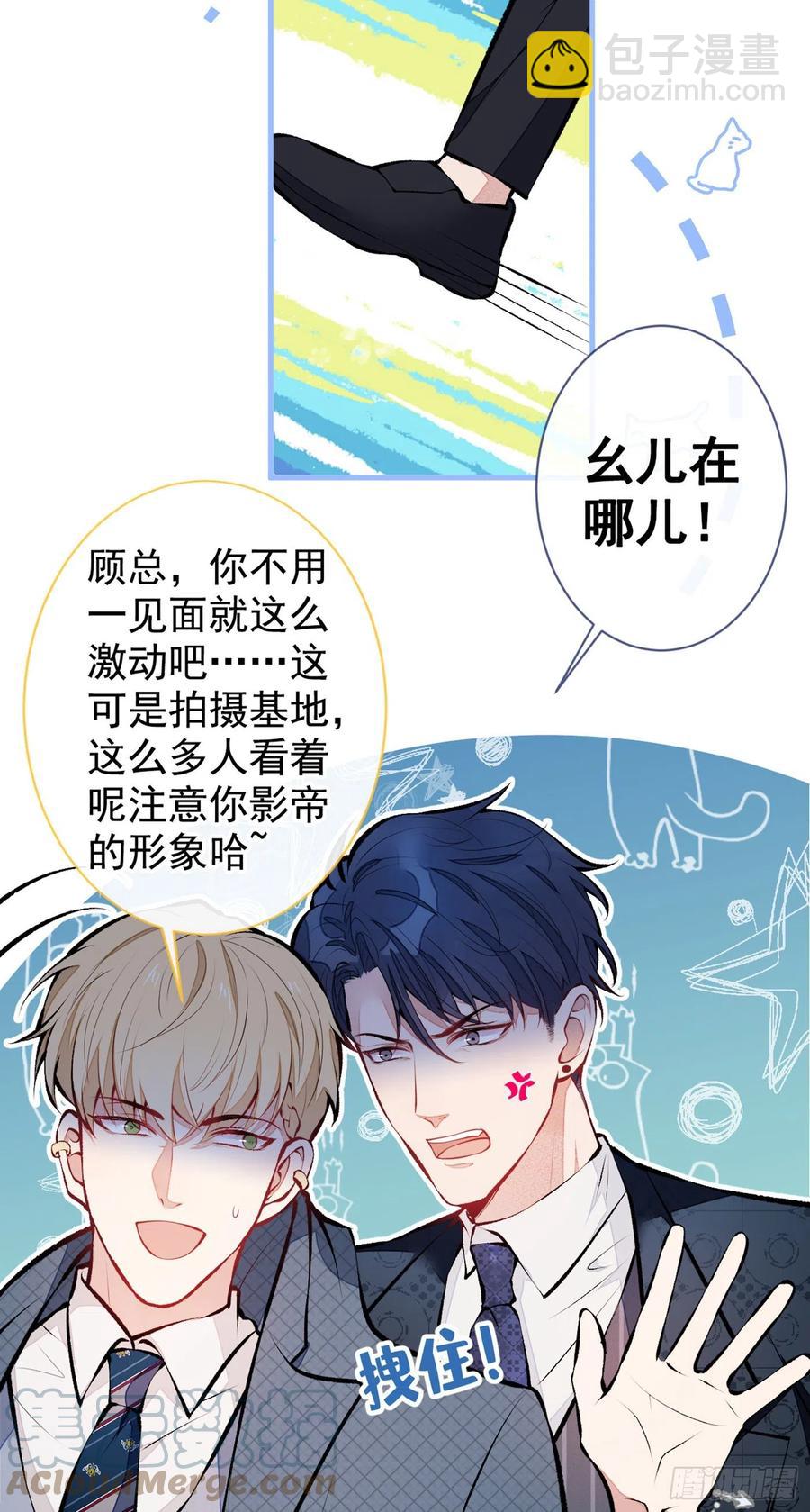 第74话 镜头前的他，在发光！-第80话