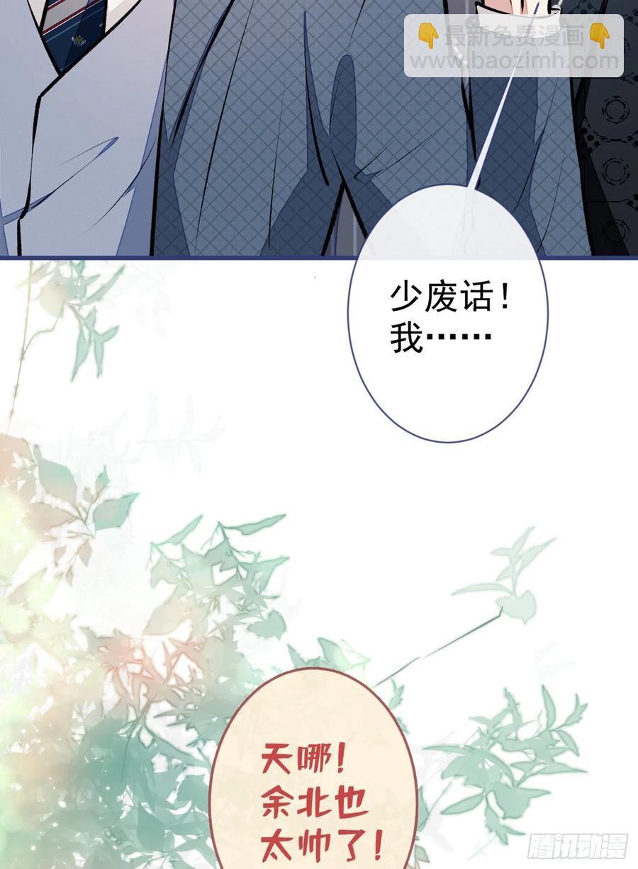 第74话 镜头前的他，在发光！-第80话