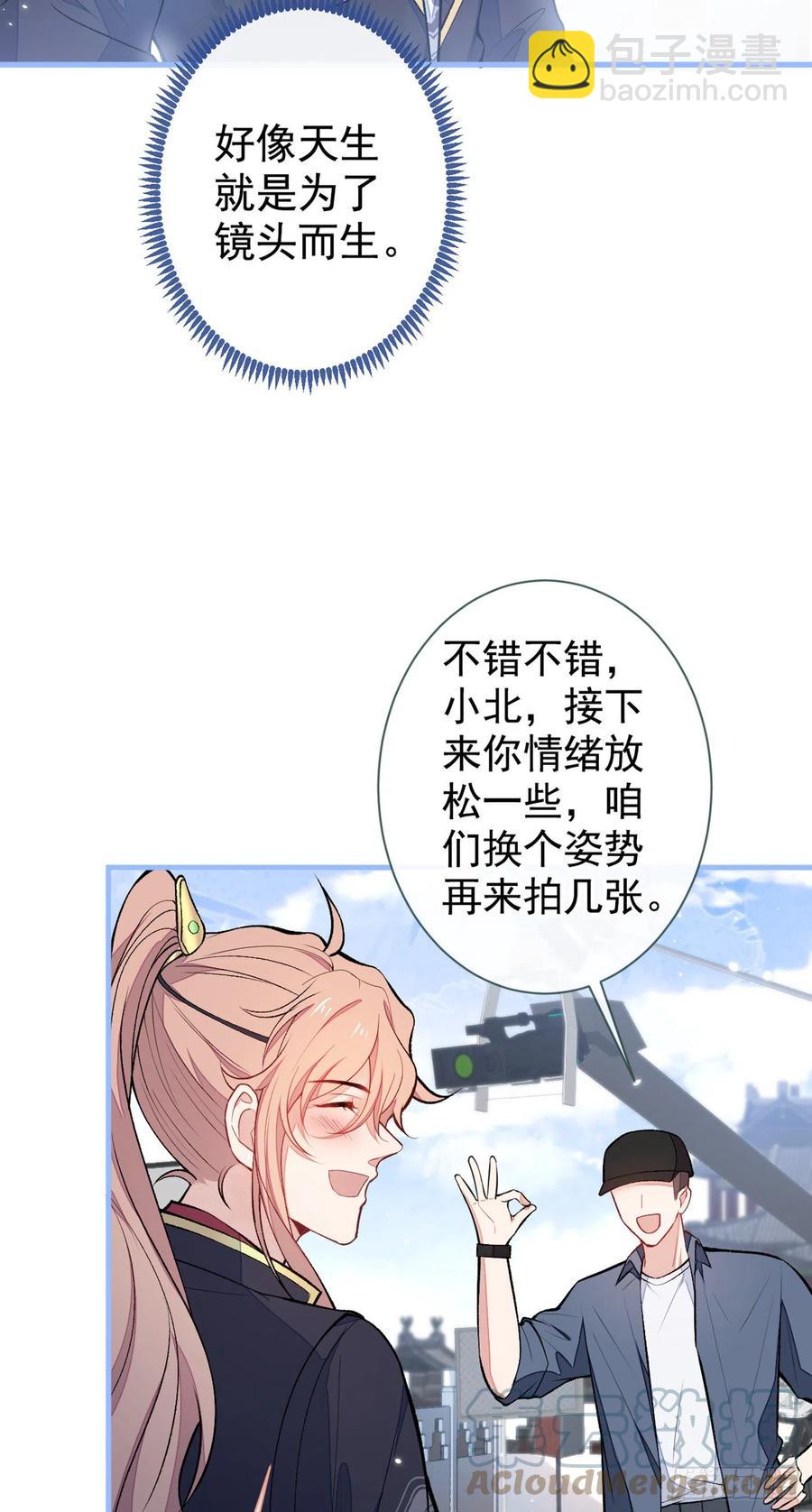 第74话 镜头前的他，在发光！-第80话