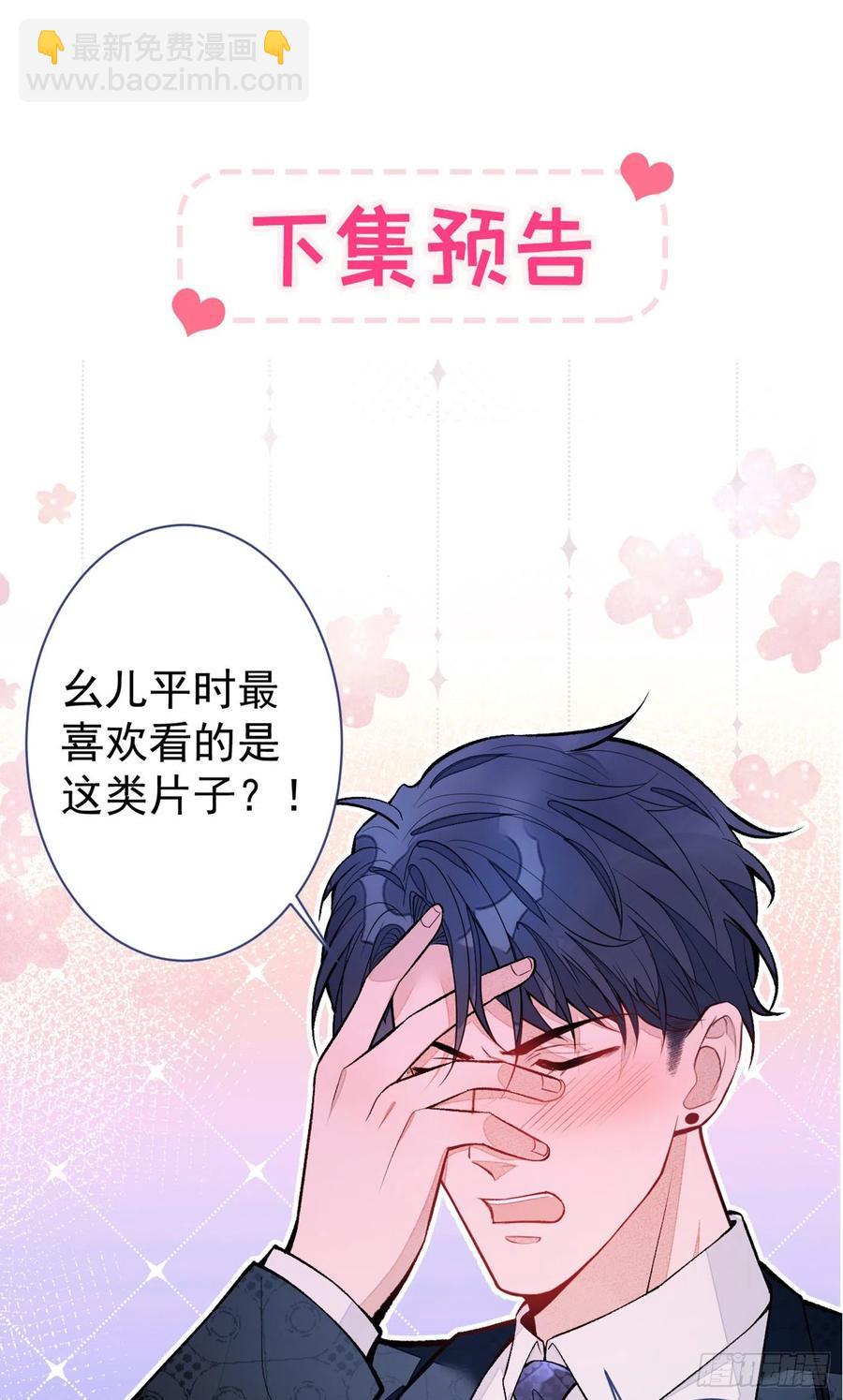 第74话 镜头前的他，在发光！-第80话