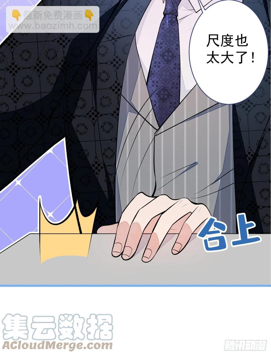 第74话 镜头前的他，在发光！-第80话