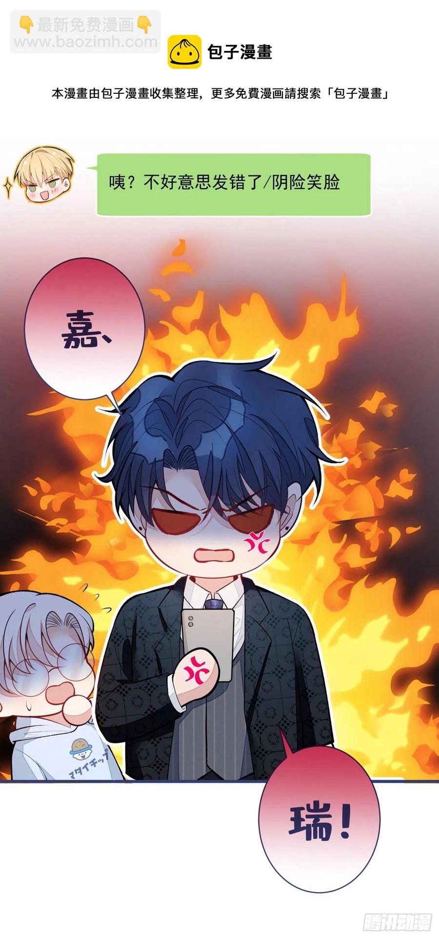 第74话 镜头前的他，在发光！-第80话