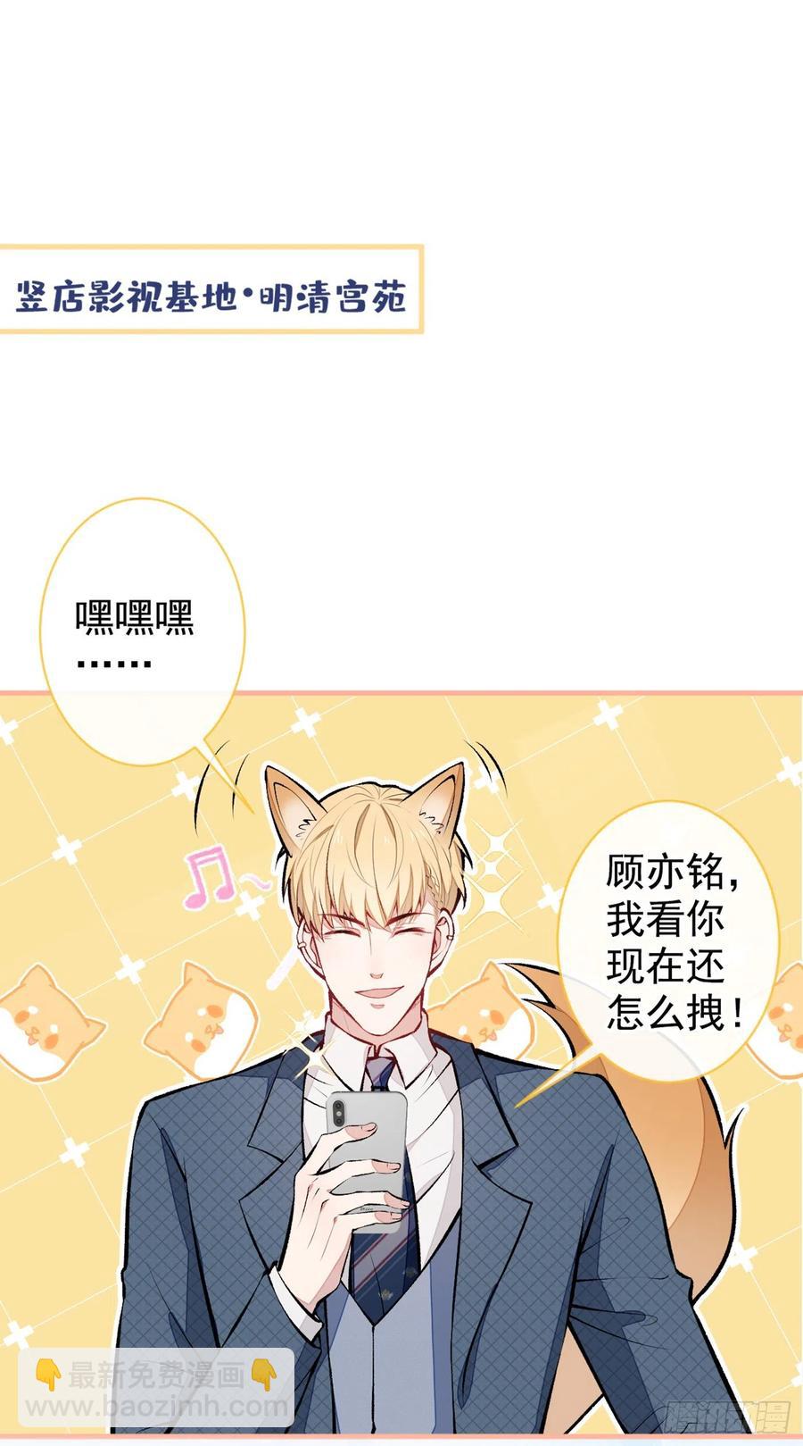 第74话 镜头前的他，在发光！-第80话