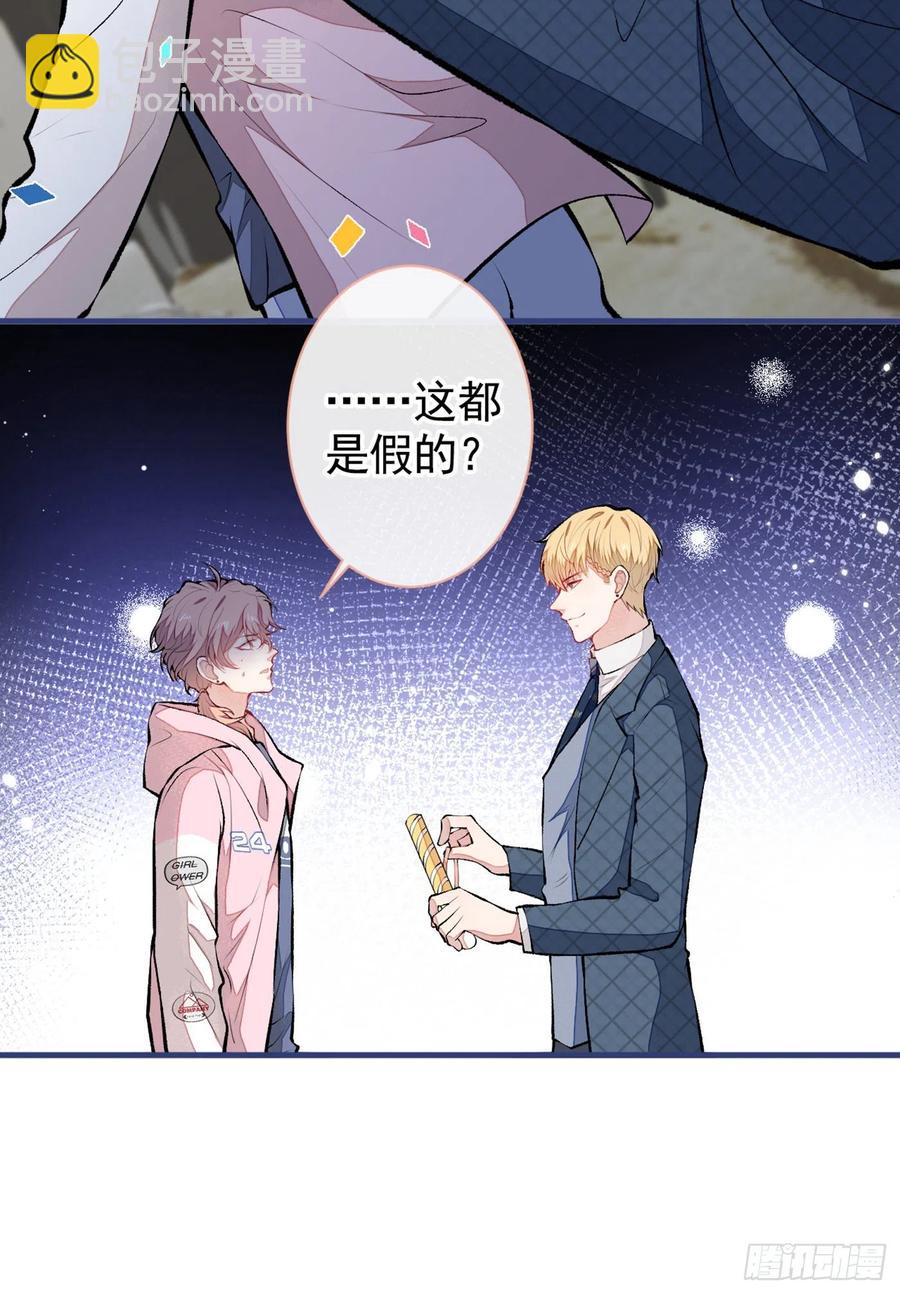 第76话 你把这当玩笑？！-第82话