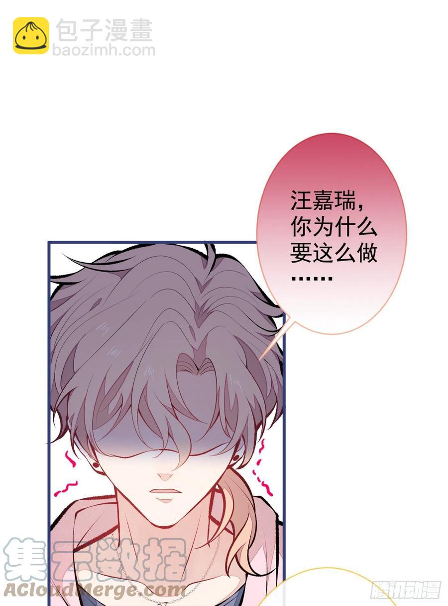 第76话 你把这当玩笑？！-第82话