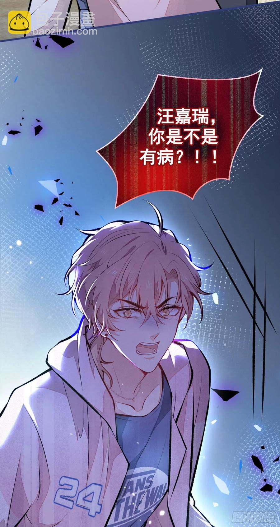 第76话 你把这当玩笑？！-第82话