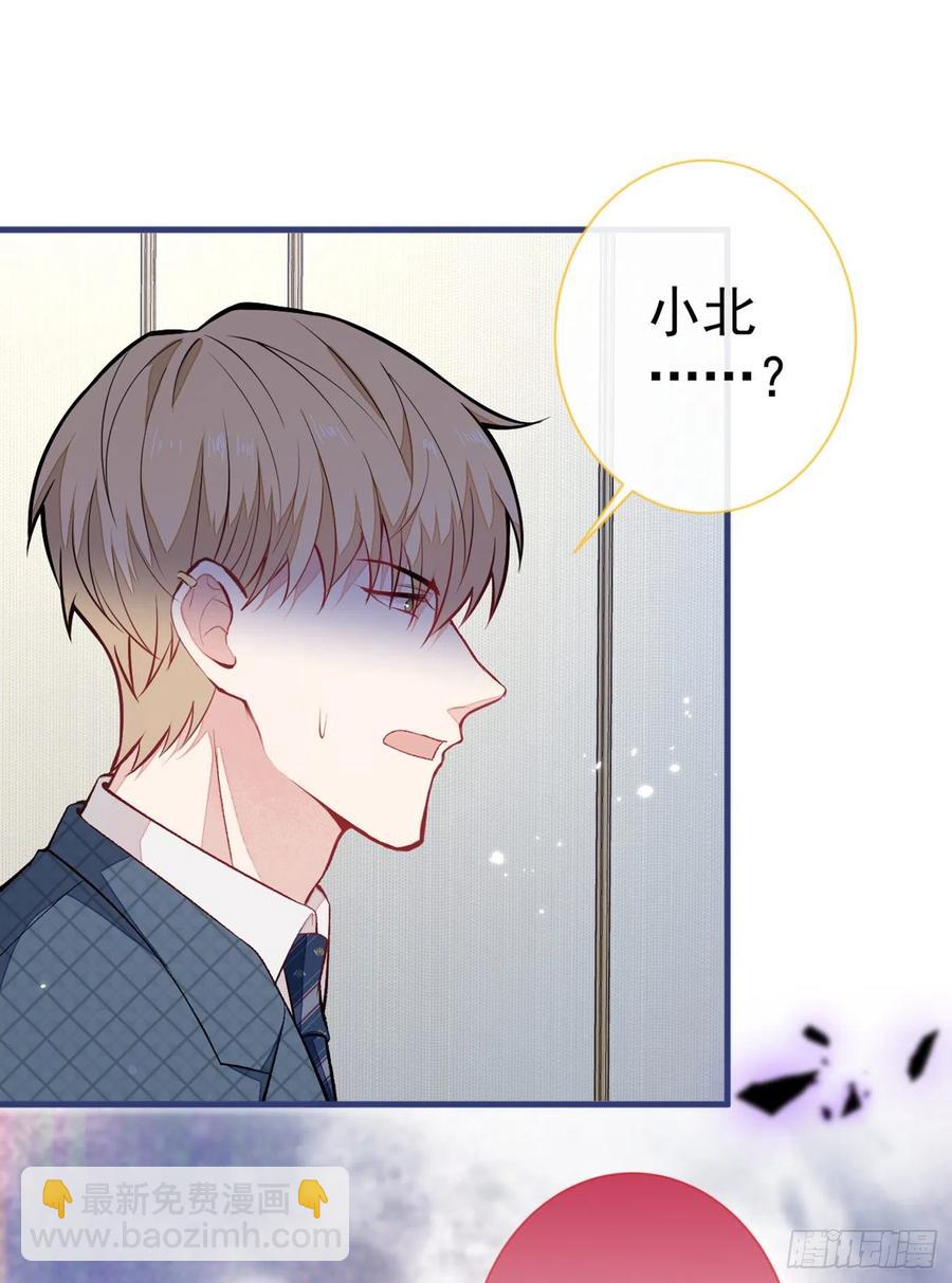 第76话 你把这当玩笑？！-第82话