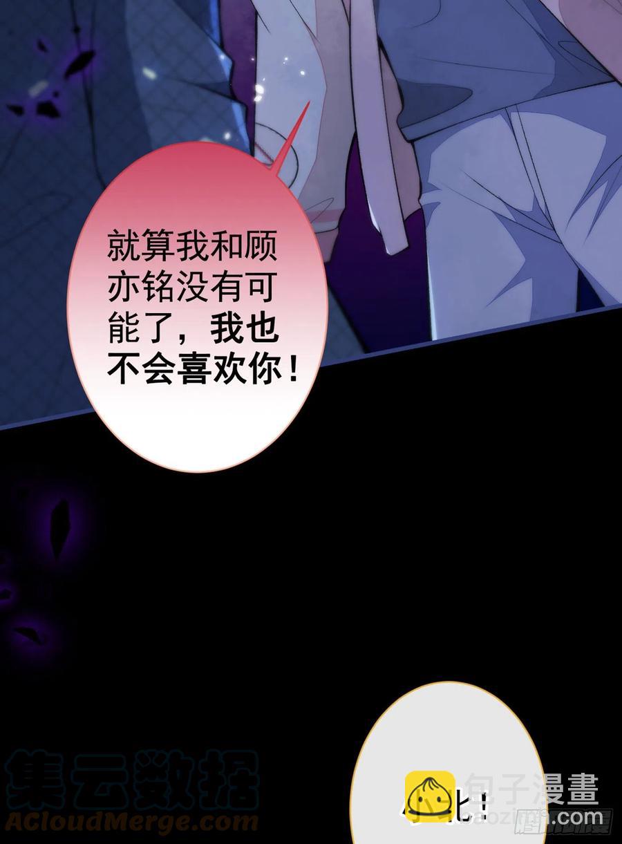 第76话 你把这当玩笑？！-第82话