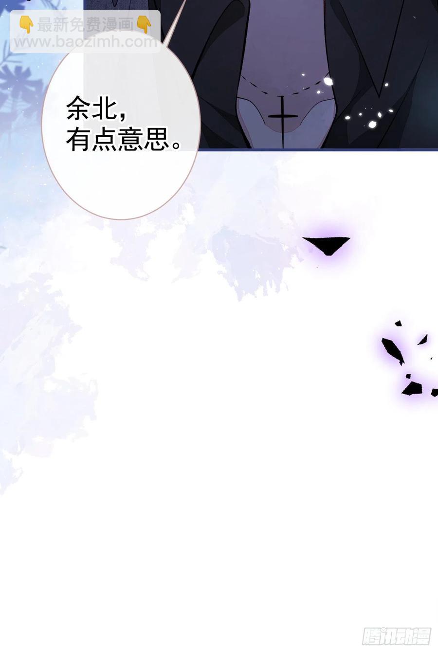 第76话 你把这当玩笑？！-第82话