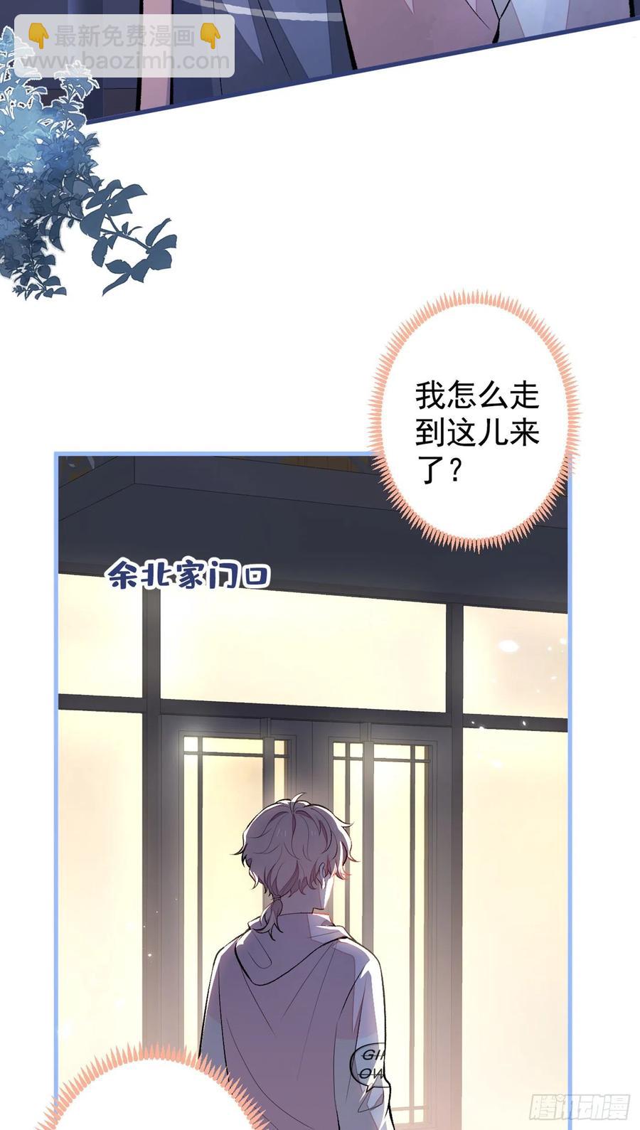 第76话 你把这当玩笑？！-第82话