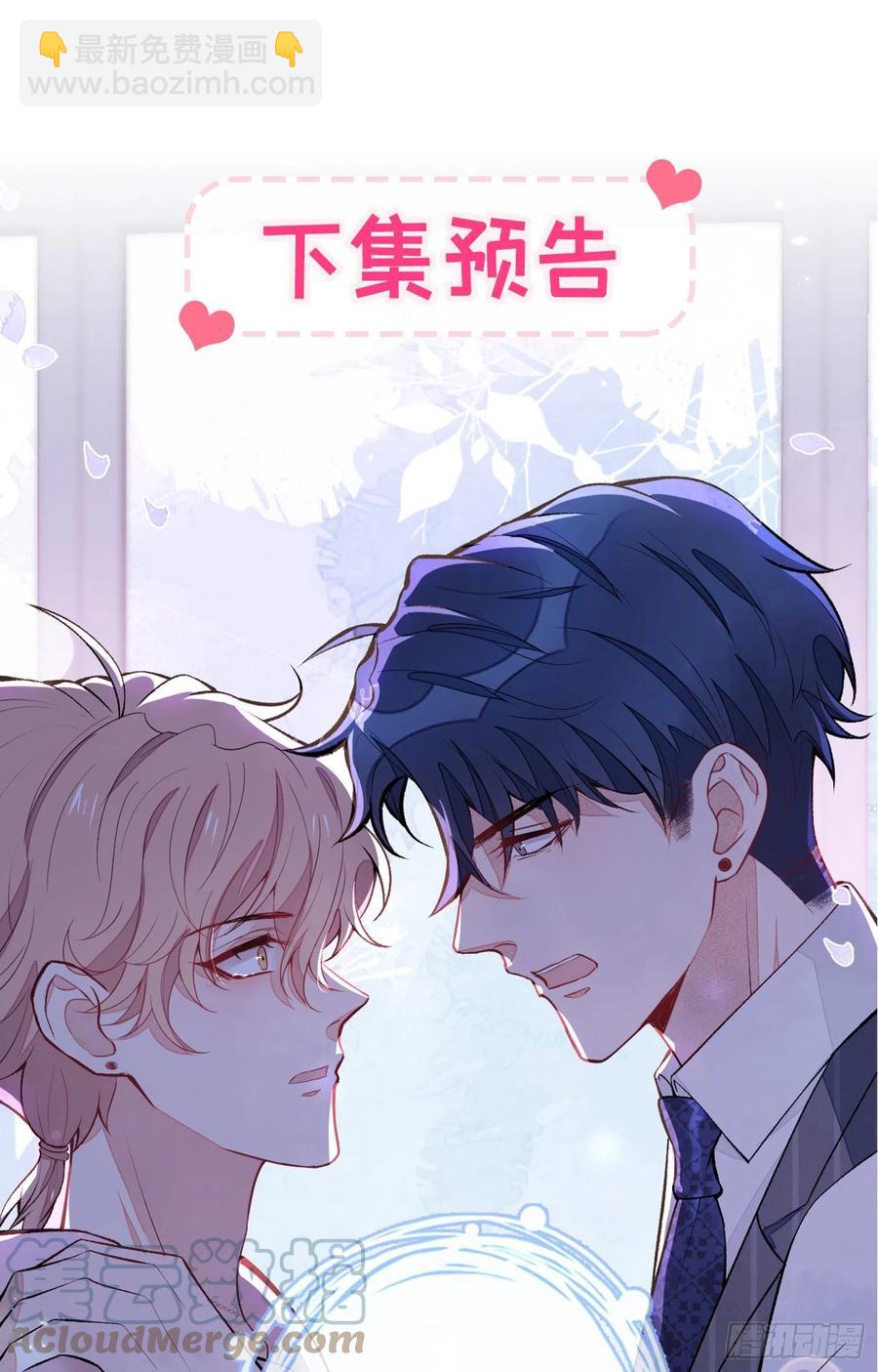 第76话 你把这当玩笑？！-第82话