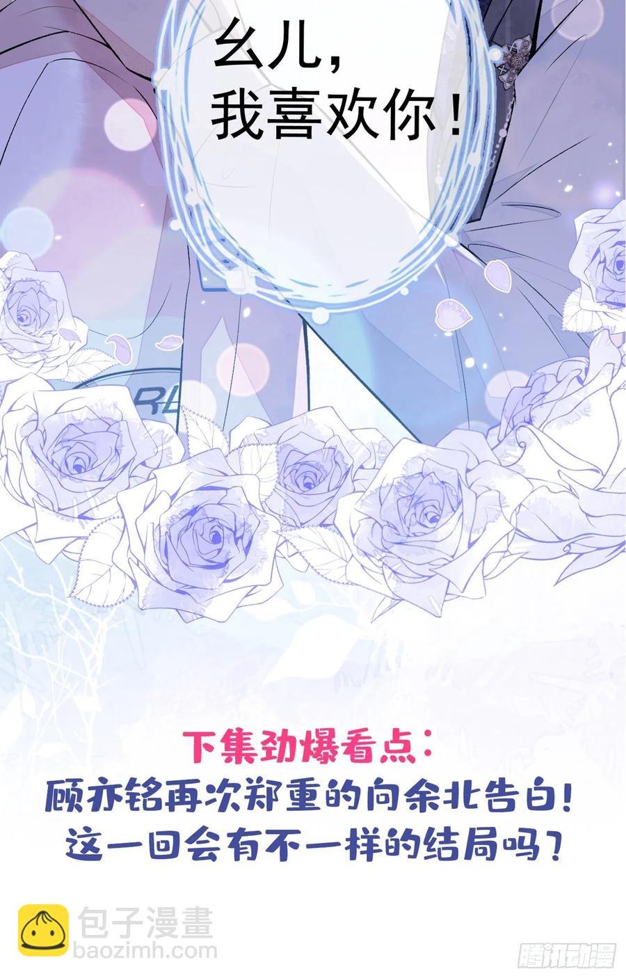 第76话 你把这当玩笑？！-第82话