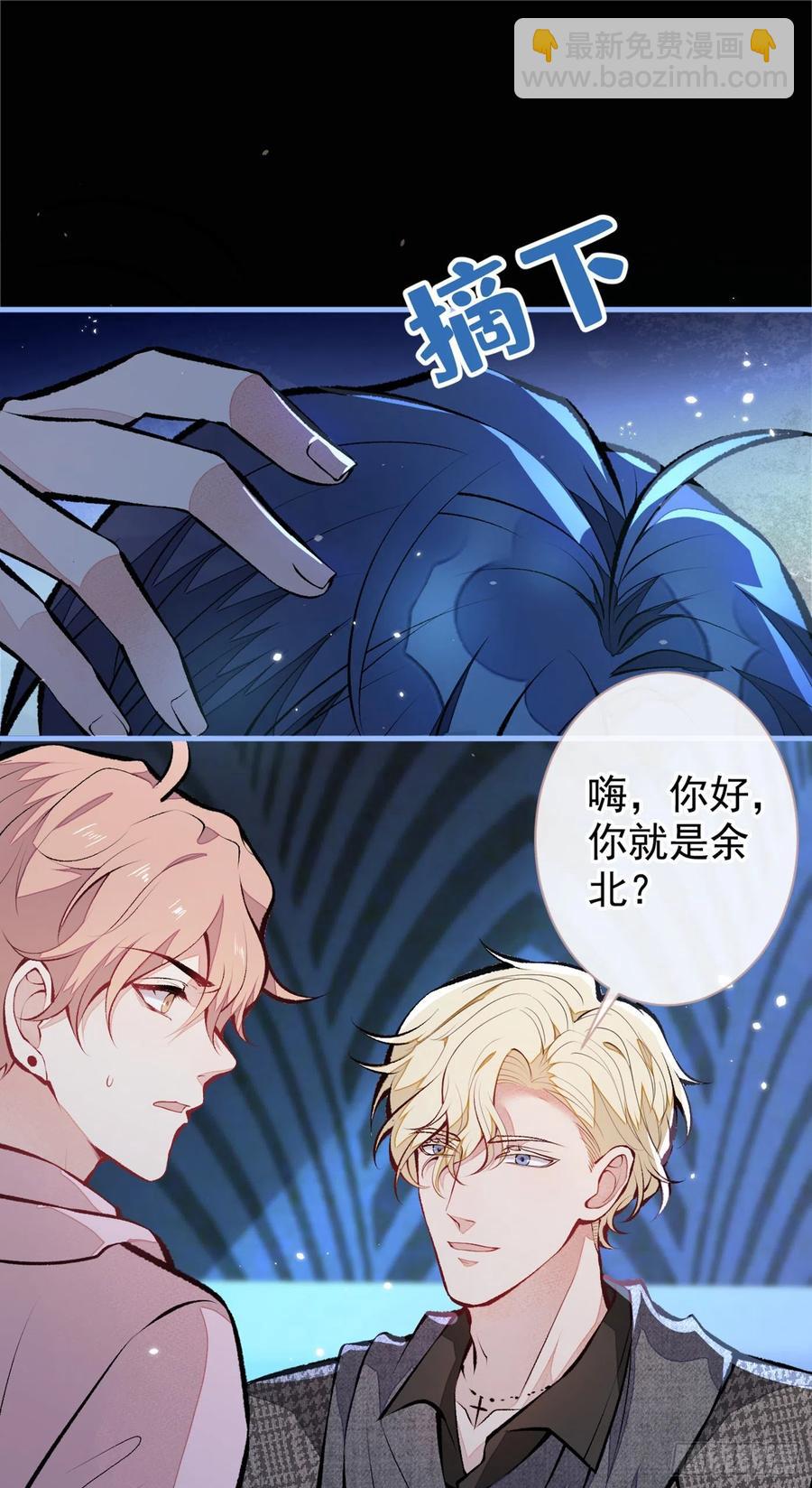 第76话 你把这当玩笑？！-第82话