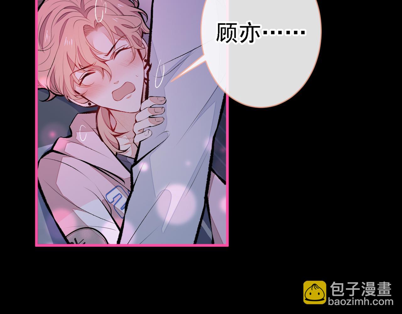 第78话 有你这么翻译的？！(1/3)-第84话