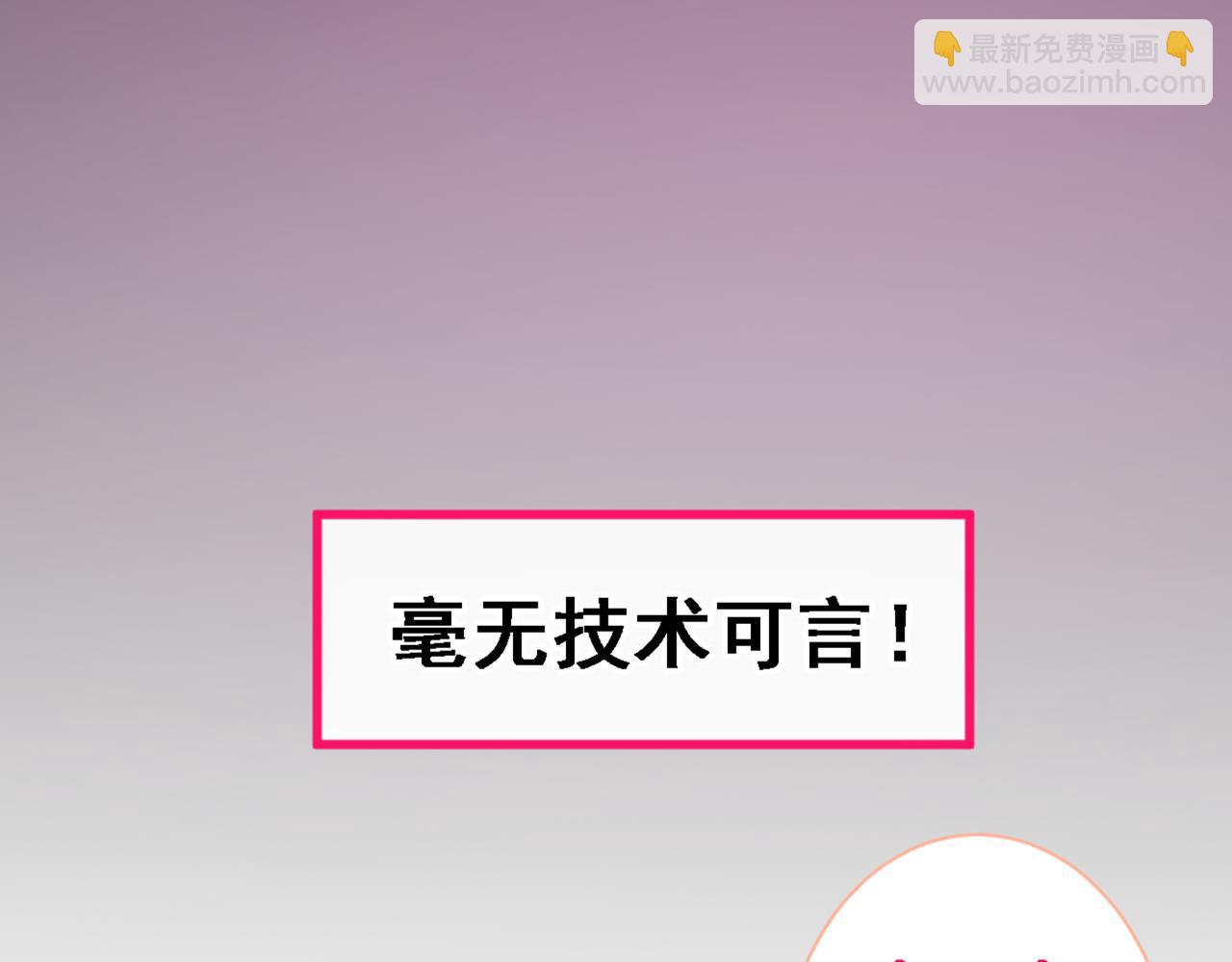 第78话 有你这么翻译的？！(1/3)-第84话