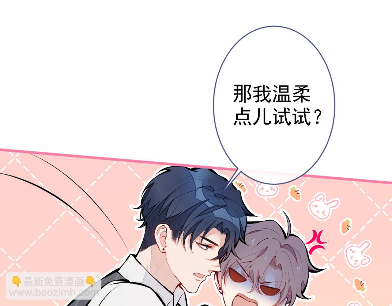 第78话 有你这么翻译的？！(1/3)-第84话