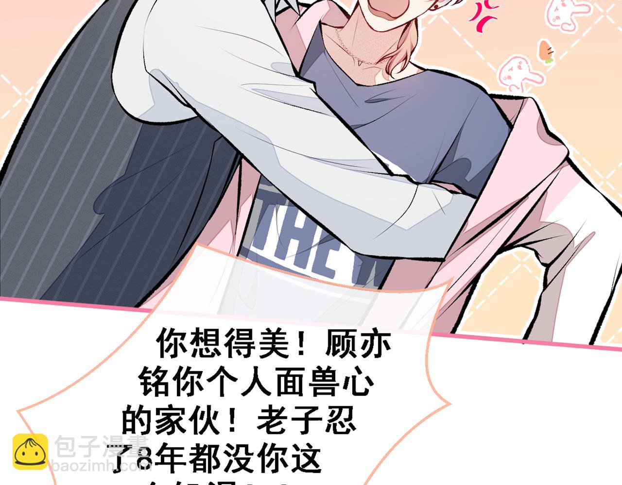 第78话 有你这么翻译的？！(1/3)-第84话