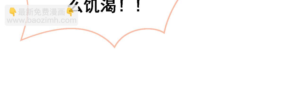 第78话 有你这么翻译的？！(1/3)-第84话