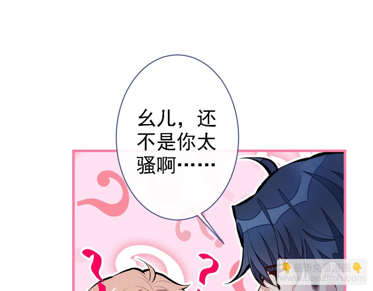 第78话 有你这么翻译的？！(1/3)-第84话