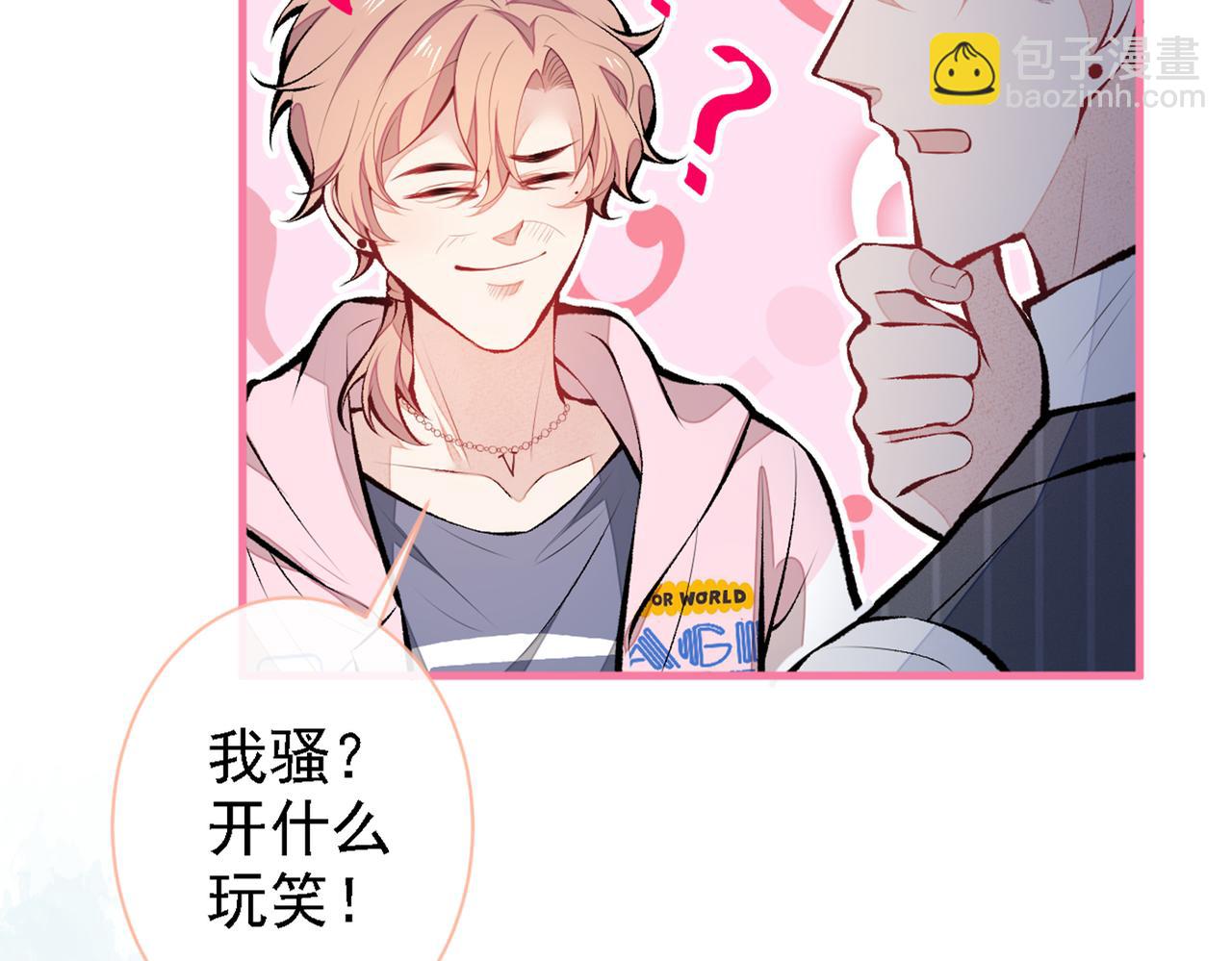 第78话 有你这么翻译的？！(1/3)-第84话