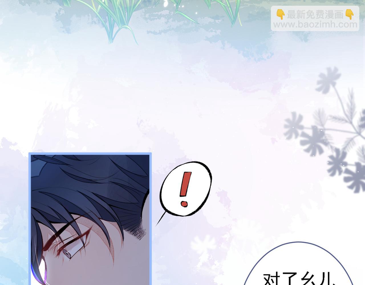 第78话 有你这么翻译的？！(1/3)-第84话