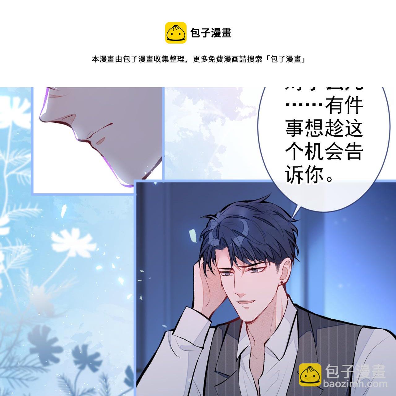 第78话 有你这么翻译的？！(1/3)-第84话