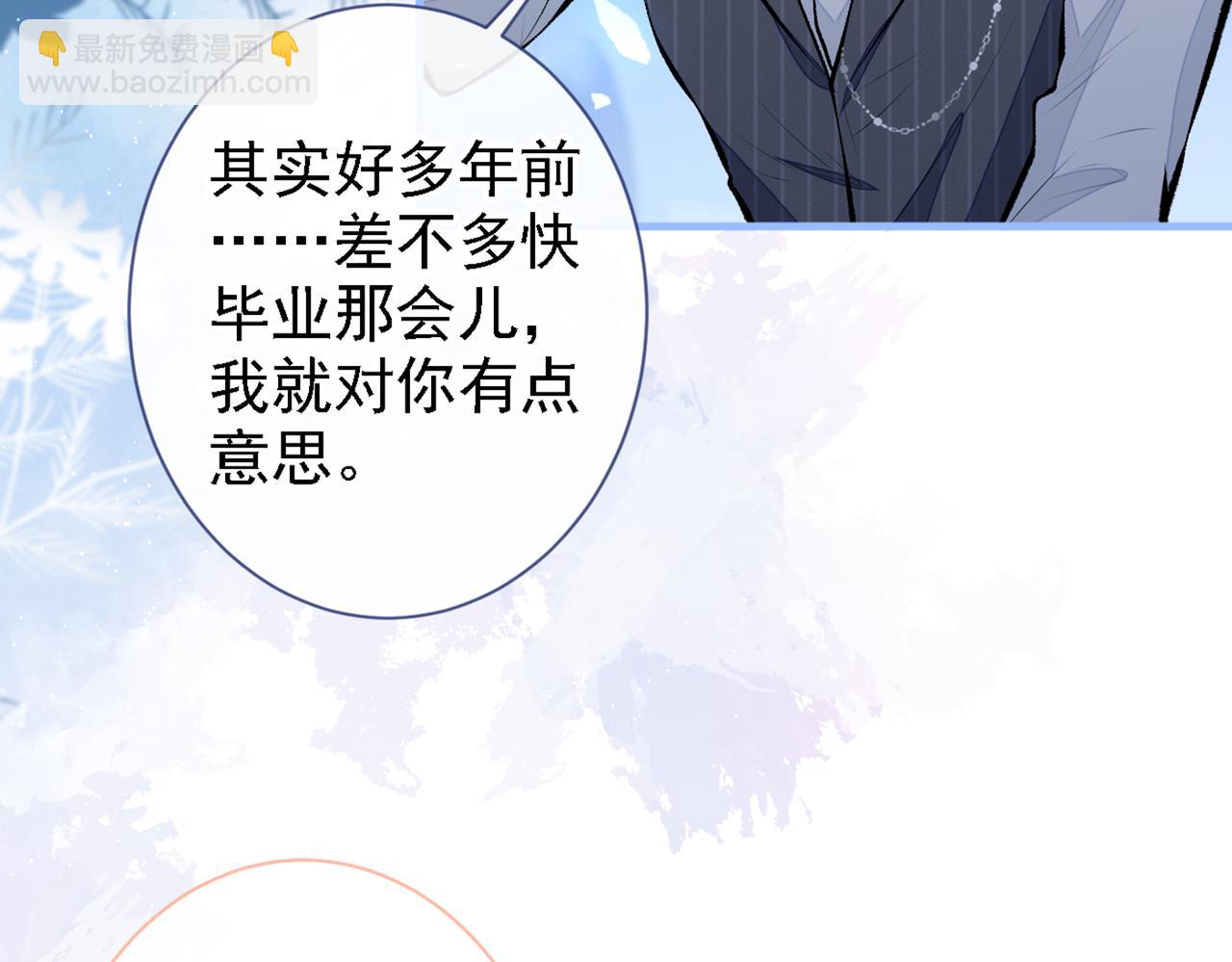第78话 有你这么翻译的？！(1/3)-第84话