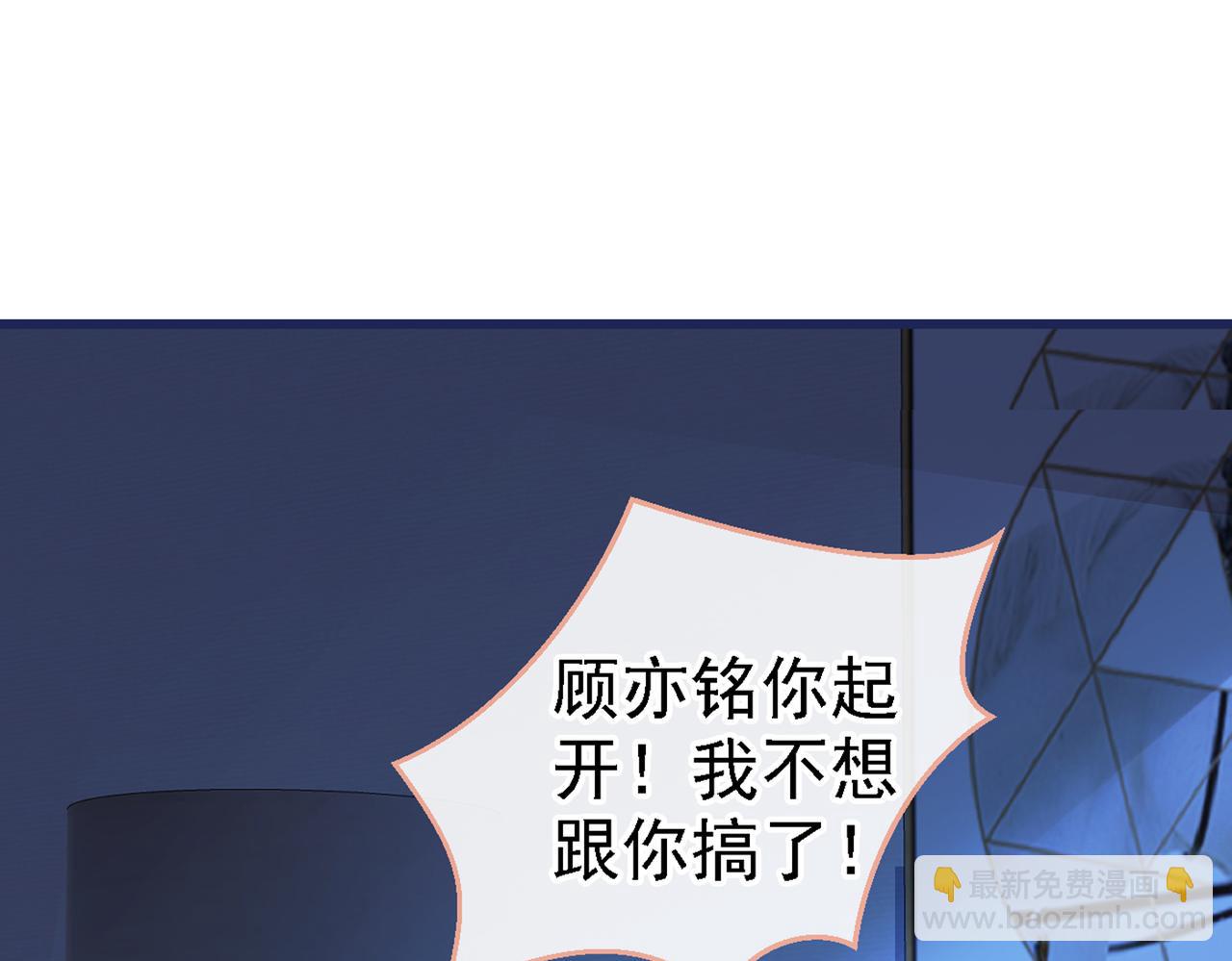 第78话 有你这么翻译的？！(1/3)-第84话