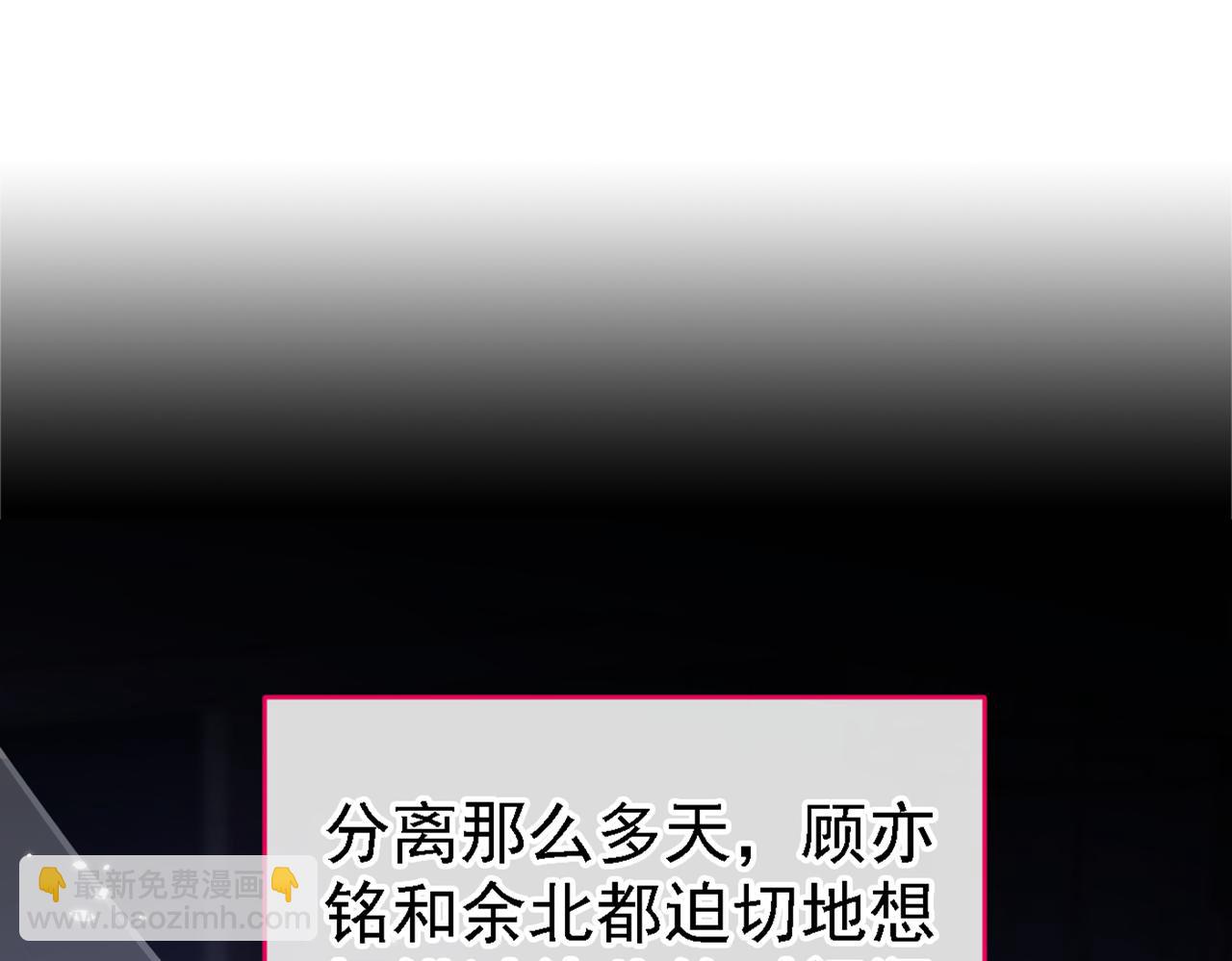 第78话 有你这么翻译的？！(1/3)-第84话