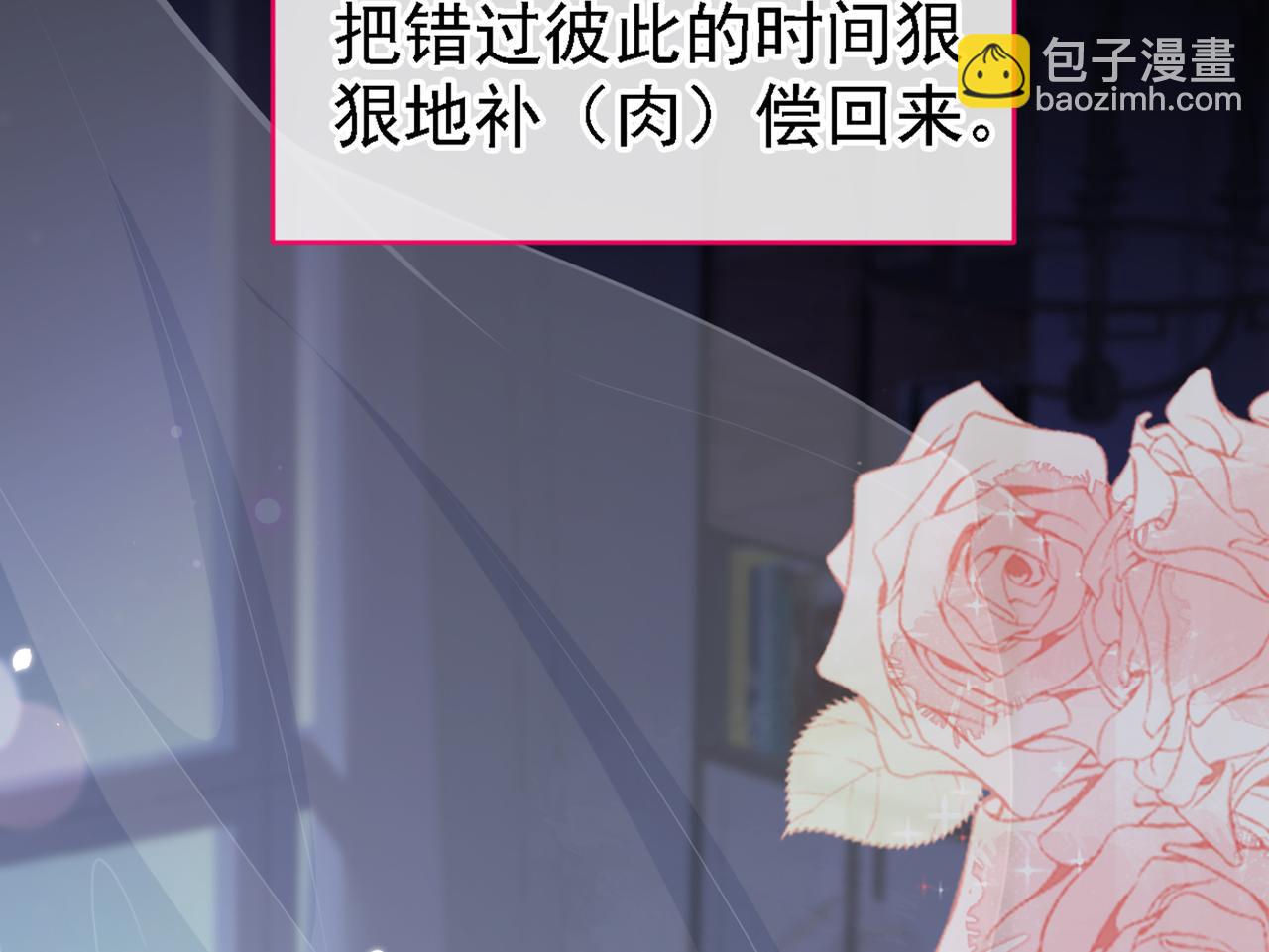 第78话 有你这么翻译的？！(1/3)-第84话