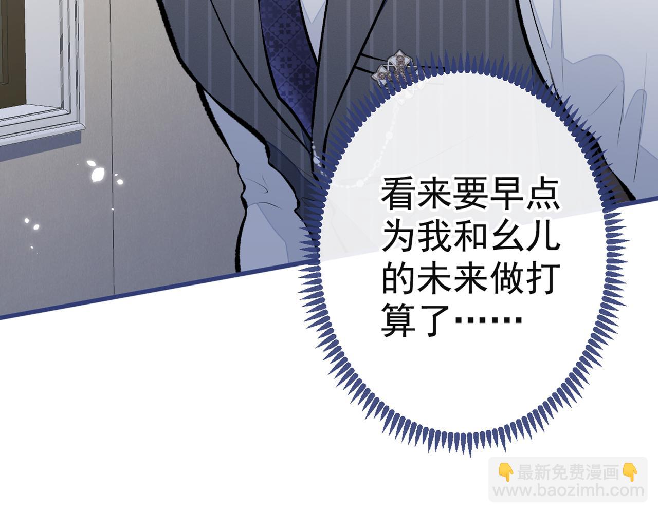 第80话 我这不是不熟练吗！(1/3)-第86话