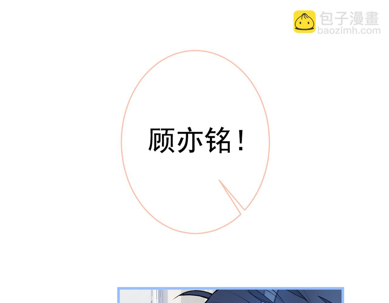 第80话 我这不是不熟练吗！(1/3)-第86话