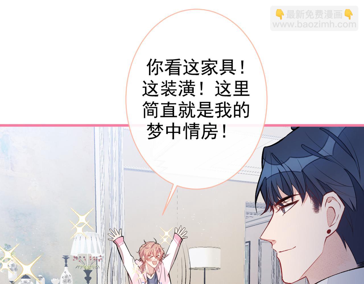 第80话 我这不是不熟练吗！(1/3)-第86话