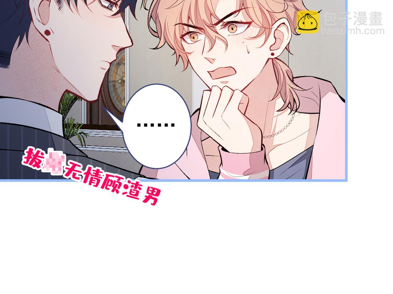 第80话 我这不是不熟练吗！(1/3)-第86话