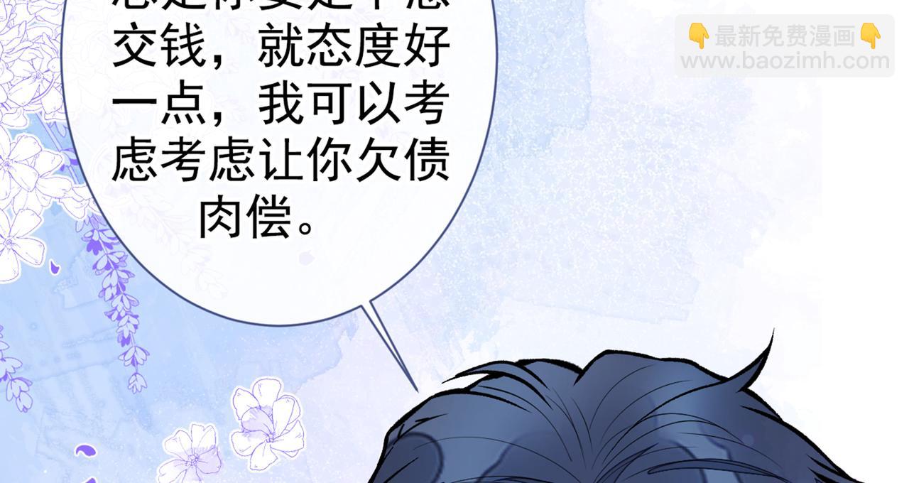 第80话 我这不是不熟练吗！(1/3)-第86话